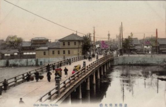 photocredit/thanks:flickr Featured Image Old Photo Of Goji Bridge Kyoto Japan.
