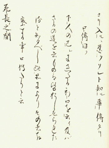 Featured Topic Image